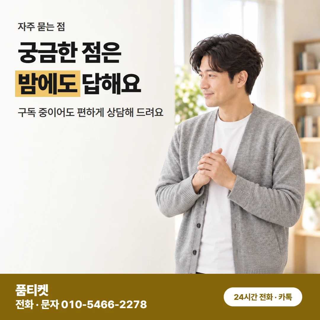 아이폰컨텐츠이용료현금화 구독 자주 묻는 점